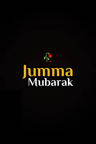 Jumma Mubarak mobile wallpaper