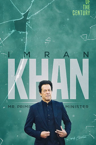 Imran Khan mobile wallpaper
