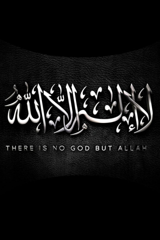 No God But Allah mobile wallpaper