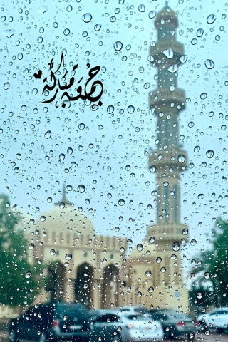 Jumma Mubarak mobile wallpaper