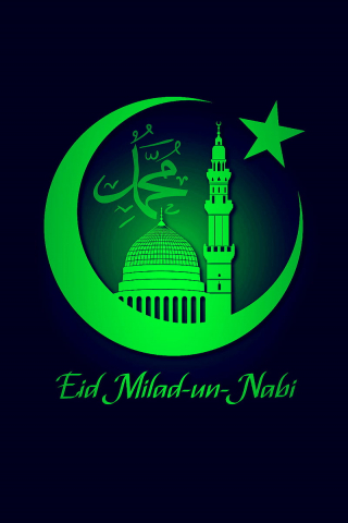 Eid Milad Un Nabi mobile wallpaper