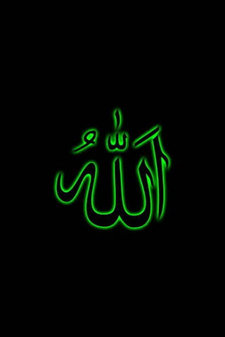 Allah mobile wallpaper