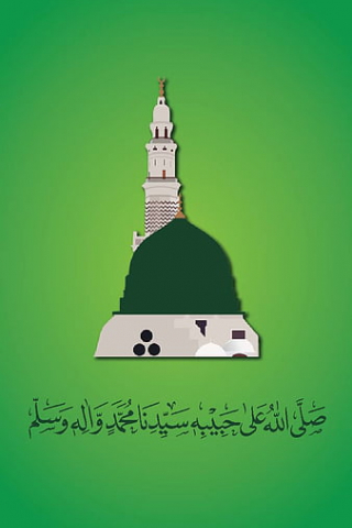 Rabi ul Awal mobile wallpaper