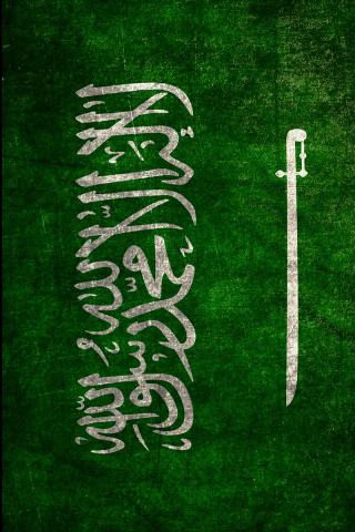 Islamic Flag