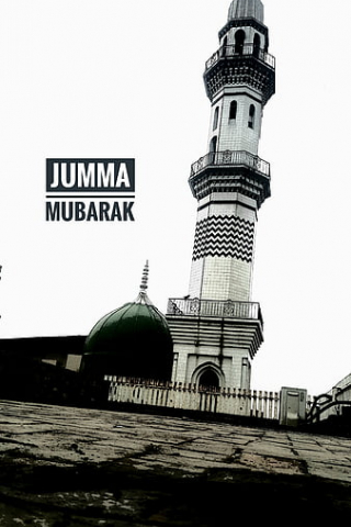 Jumma Mubarak mobile wallpaper