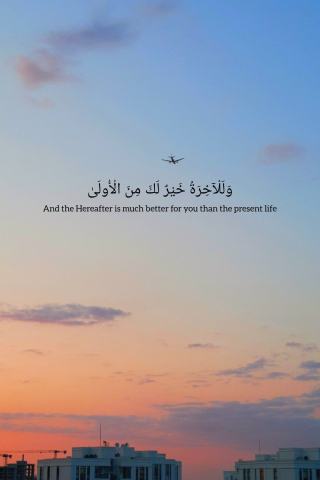 Quran Verses mobile wallpaper