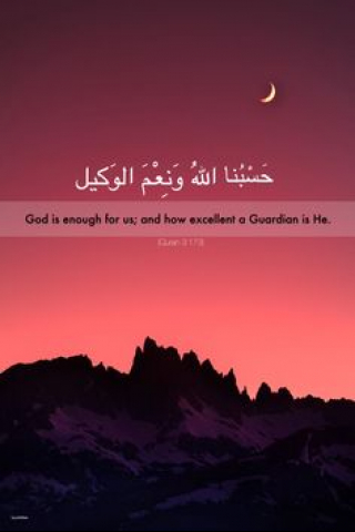 Quran Verses mobile wallpaper