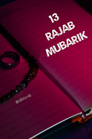 13 Rajab Mubarak mobile wallpaper