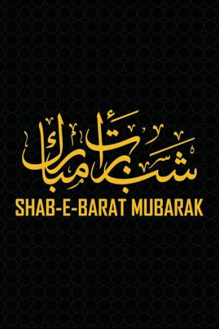 Shab E Barat mobile wallpaper