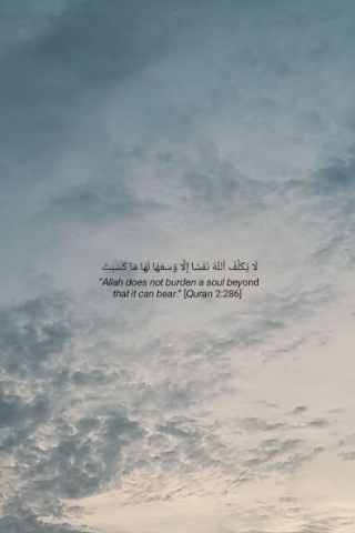 Quran Verses mobile wallpaper