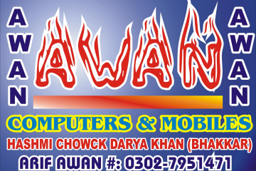 Awan Computers DK shop cover